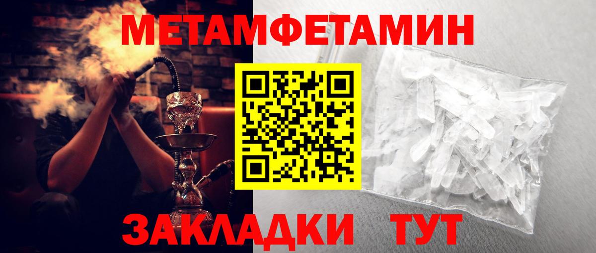 Амфетамин Розовый Каменск-Уральский