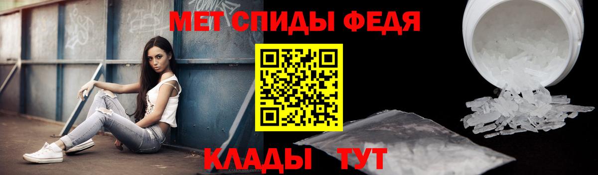 АМФЕТАМИН  Вход с VPN  Каменск-Уральский  АМФ Розовый 