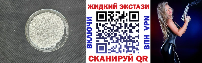 Бутират жидкий экстази  Каменск-Уральский 