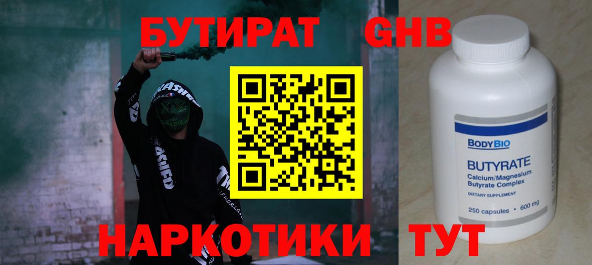 A PVP Каменск-Уральский