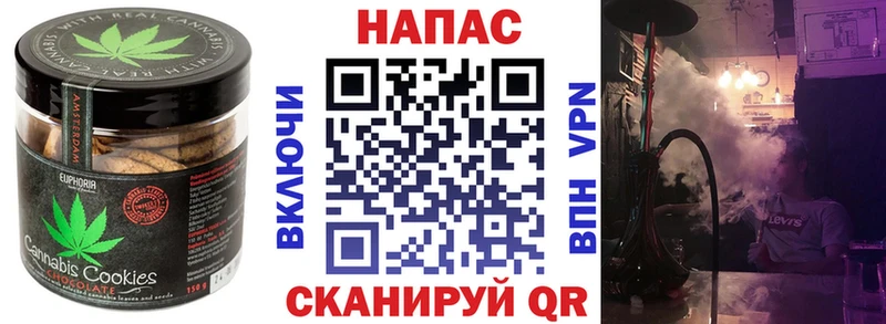 Canna-Cookies марихуана  где продают наркотики  Каменск-Уральский 