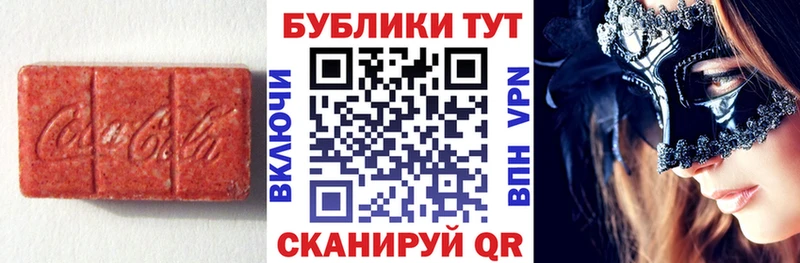 ЭКСТАЗИ ешки  сколько стоит  Каменск-Уральский 
