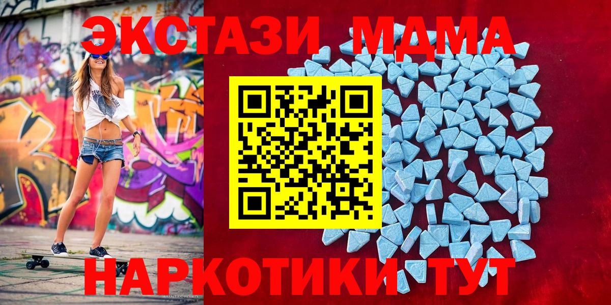 Экстази louis Vuitton Каменск-Уральский