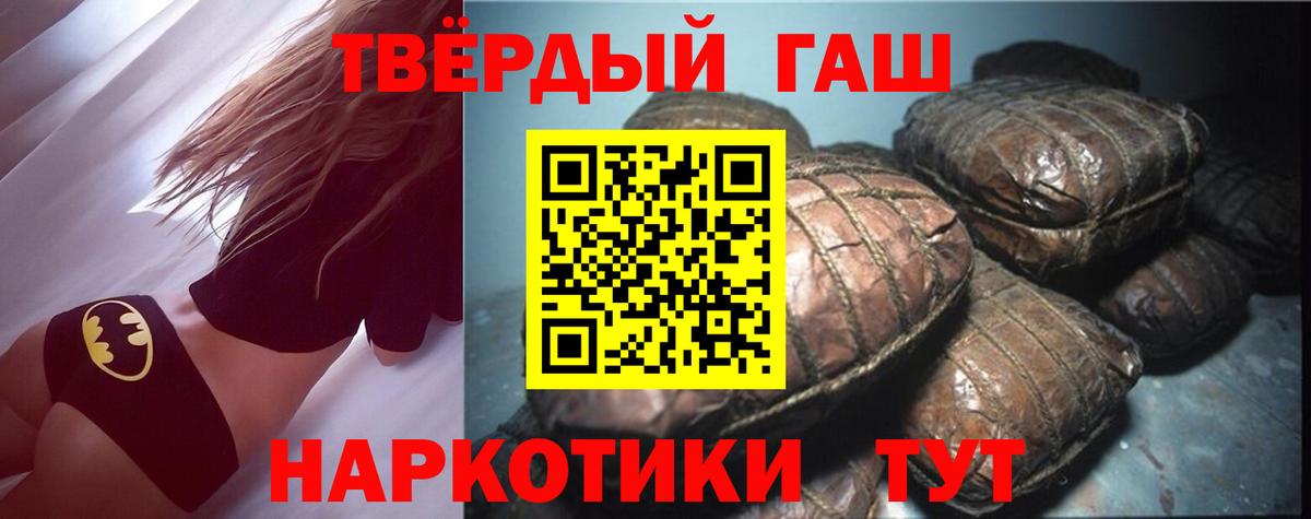 Каменск-Уральский  Гашиш Premium  ГАШИШ Изолятор  Вход с VPN 