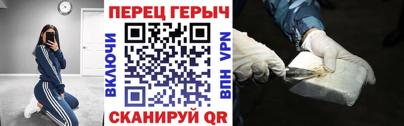купить закладку  Каменск-Уральский  Героин гречка 