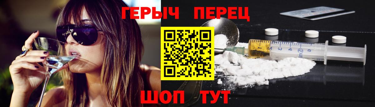 Героин афганец  Вход с VPN  Каменск-Уральский 