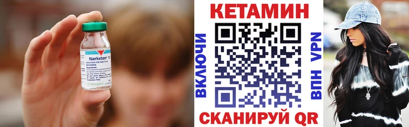 КЕТАМИН ketamine Каменск-Уральский