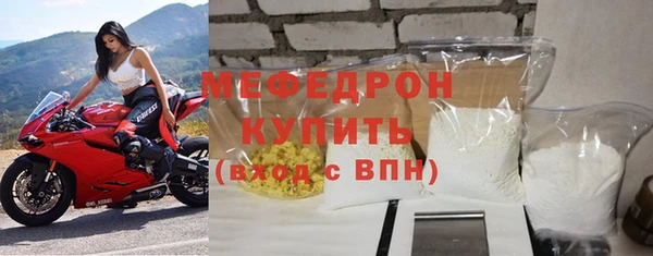 мяу мяу кристалл Медвежьегорск