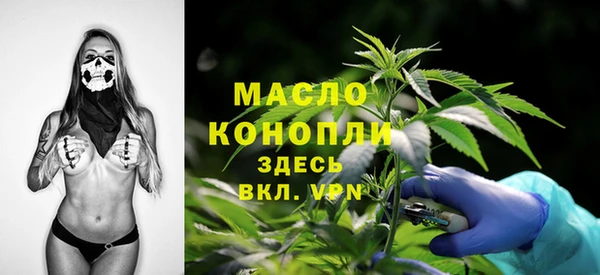 мяу мяу мука Медногорск