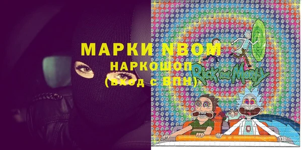 наркотики Мегион