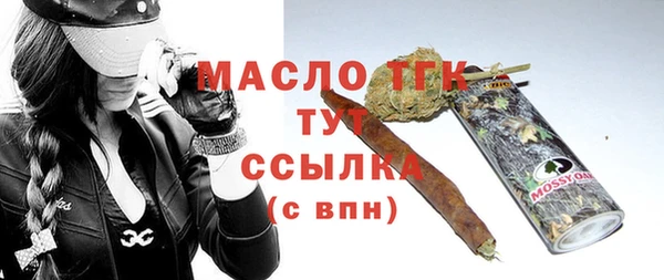 мяу мяу мука Медногорск