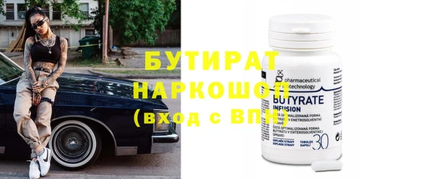 мяу мяу кристалл Медвежьегорск