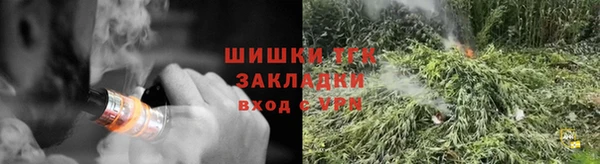 мяу мяу кристалл Медвежьегорск