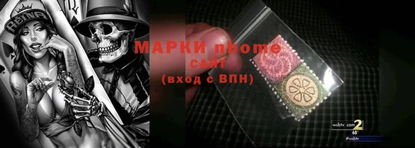 наркотики Мегион