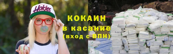 наркотики Мегион