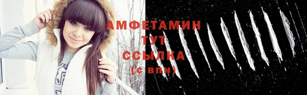 мяу мяу кристалл Медвежьегорск