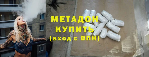 мяу мяу мука Медногорск