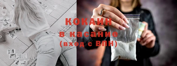 мяу мяу кристалл Медвежьегорск