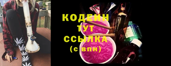 наркотики Мегион