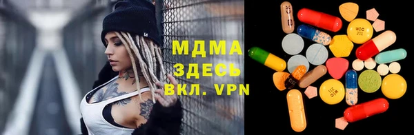 наркотики Мегион