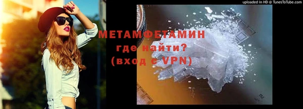 мяу мяу кристалл Медвежьегорск
