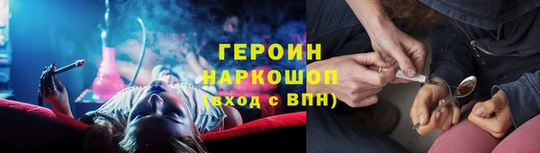 мяу мяу кристалл Медвежьегорск