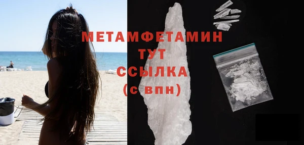 мяу мяу кристалл Медвежьегорск