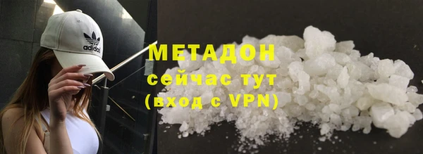 мяу мяу мука Медногорск