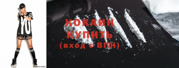 мяу мяу кристалл Медвежьегорск