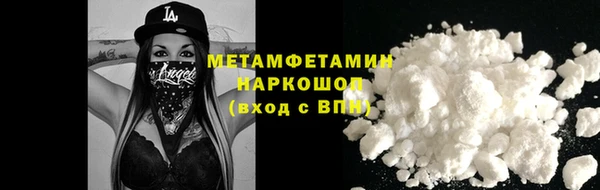 мяу мяу мука Медногорск