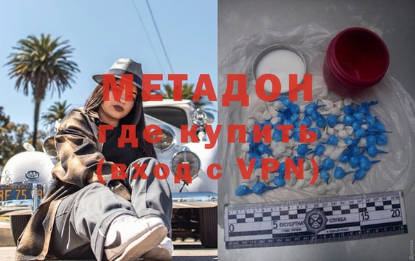мяу мяу мука Медногорск