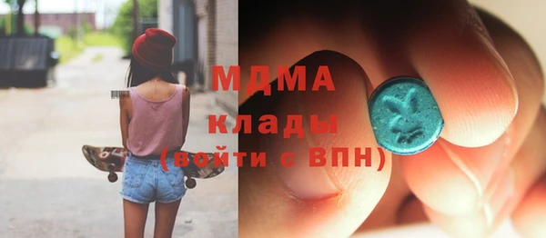 мяу мяу кристалл Медвежьегорск