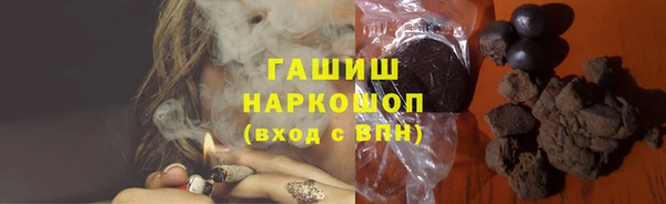 наркотики Мегион