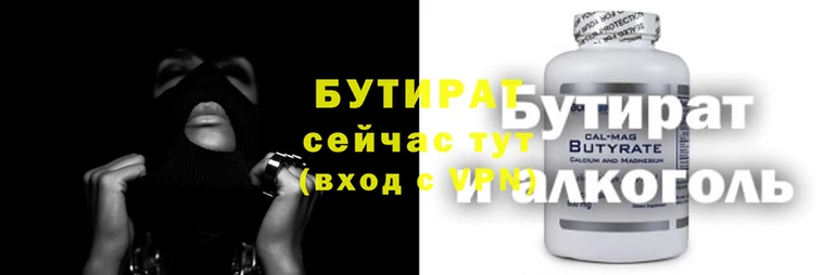 мяу мяу мука Медногорск