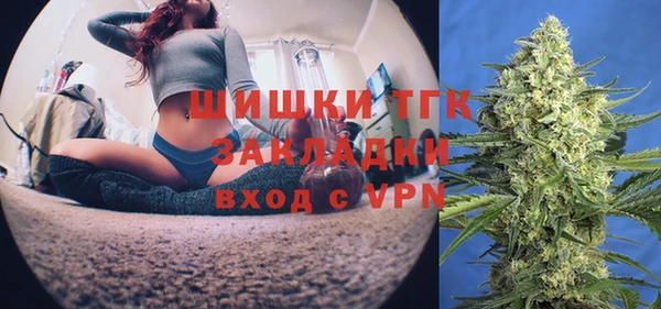 мяу мяу кристалл Медвежьегорск