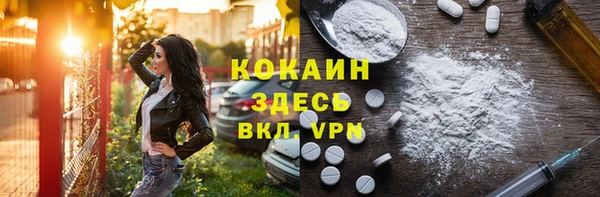 наркотики Мегион
