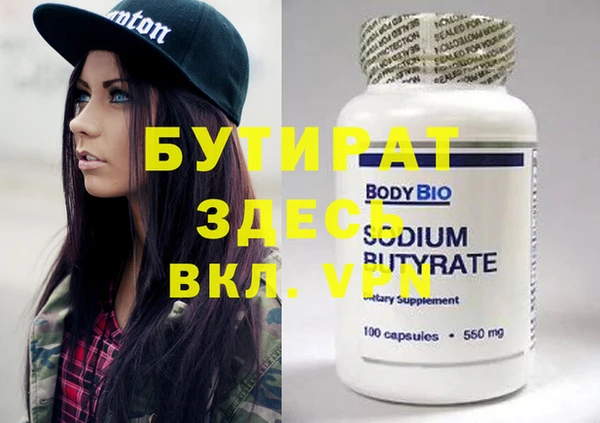 наркотики Мегион