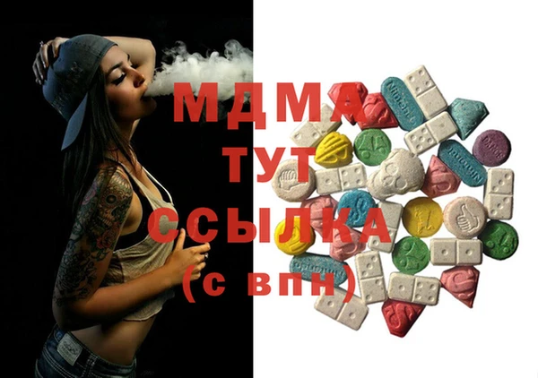 мяу мяу кристалл Медвежьегорск