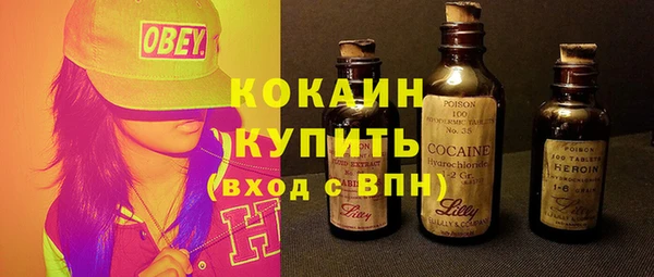 мяу мяу мука Медногорск