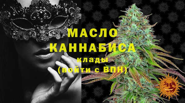мяу мяу кристалл Медвежьегорск