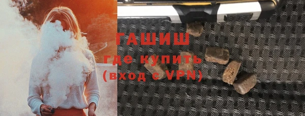 мяу мяу мука Медногорск