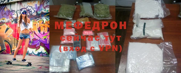 мяу мяу кристалл Медвежьегорск