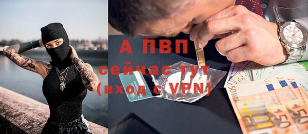 мяу мяу кристалл Медвежьегорск