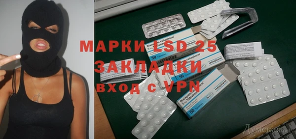 мяу мяу мука Медногорск