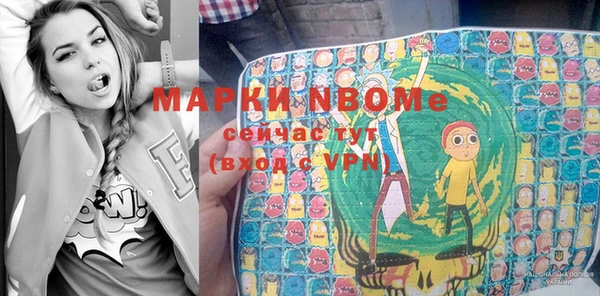 мяу мяу мука Медногорск