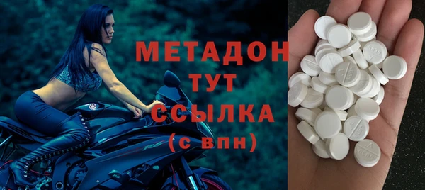 мяу мяу мука Медногорск
