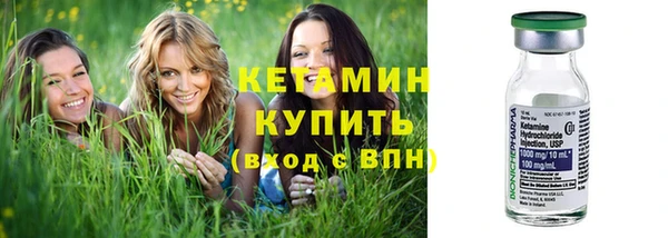 мяу мяу мука Медногорск
