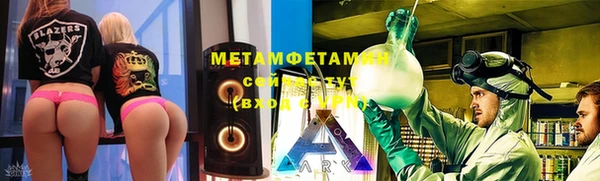 наркотики Мегион
