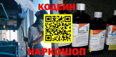 кокаин VHQ Заволжье