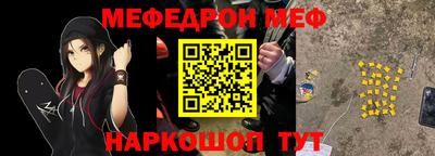 винт Жуковский